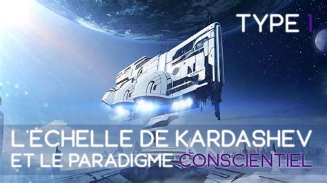 L échelle de Kardashev et le paradigme conscientiel type 1 YouTube