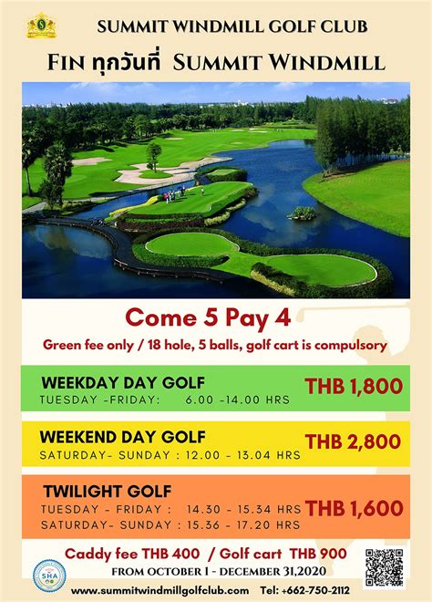 Day And Twilight Golf Promotions Package Summit Windmill Golf Suite