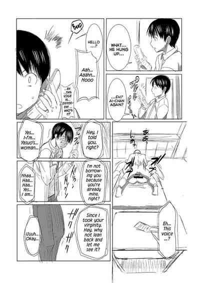 Unsweet Inoue Ai Nhentai Hentai Doujinshi And Manga