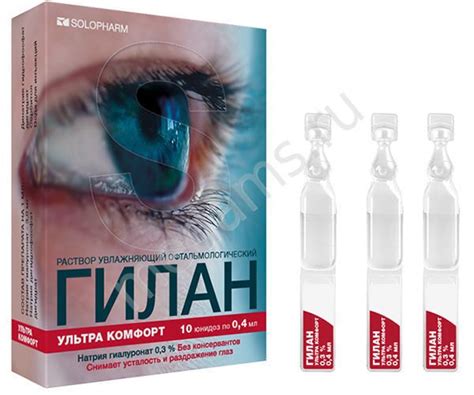Офтальмология - препараты