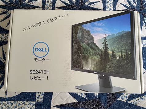 ルカリ Dell モニター Oeeqs M62197936427 Se2416h そのほか