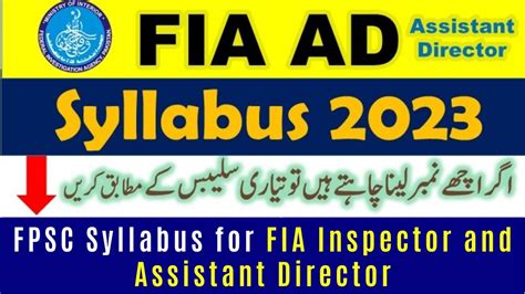 Fpsc Syllabus 2023 How To Apply Fia Inspector And Assistant Director