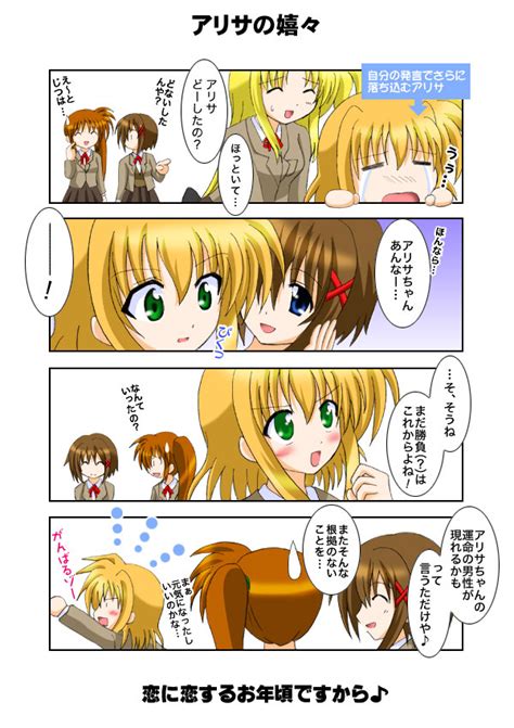 Fate Testarossa Takamachi Nanoha Yagami Hayate And Arisa Bannings