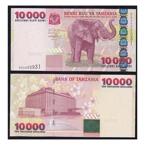 Tanzania 10000 Shilingi 2003