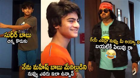 Sudheer Babu Prank With His Son S Charith Maanas And Darshan Maya