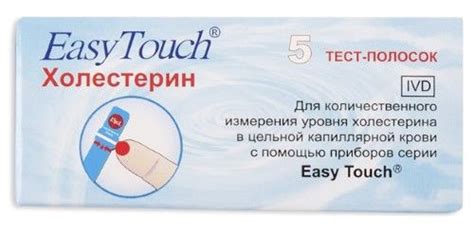 Тест-полоски для анализатора крови портативного биохимического Easy ...