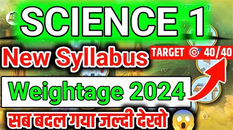 Class 10 Science 1 Weightage Chapter Wise Marks 2024 Science 1