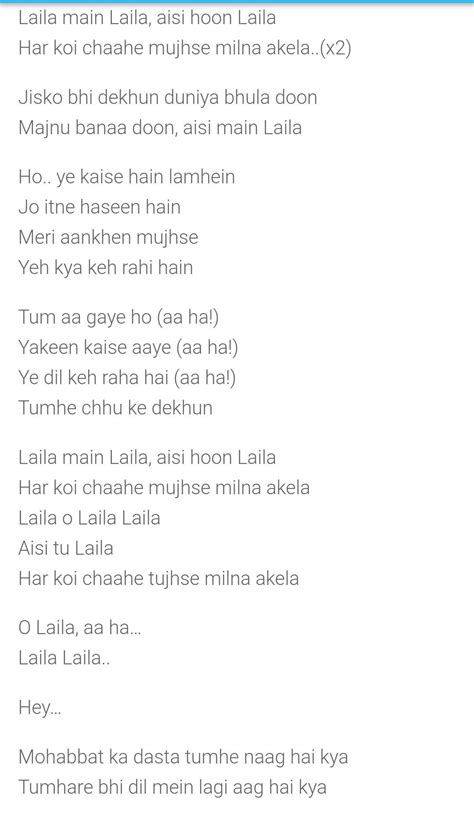 Laila Me Laila Lyrics Person Retro