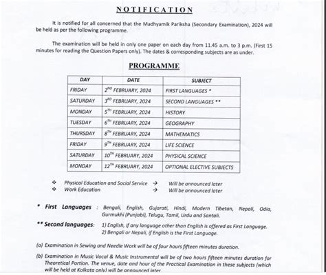 West Bengal Madhyamik Routine Wb Board Th Time Table Pdf