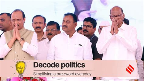 decode politics  ajit  sharad pawar  joined hands  ncp