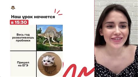 ПРЕДБАННИК СЛИВ УМСКУЛ ОБЩЕСТВОЗНАНИЕ СЛИВЫ - YouTube