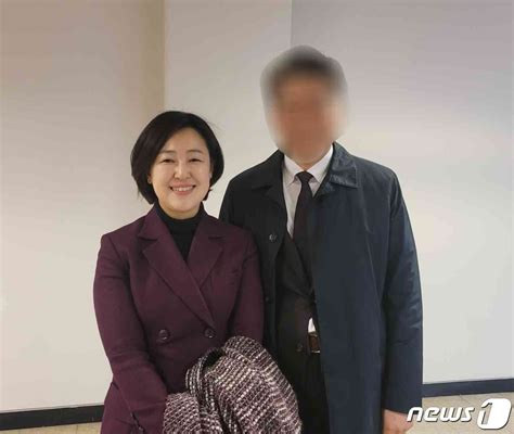 불법 정치자금 수수 의혹 황보승희 의원 첫 공판서 혐의 부인 뉴스1