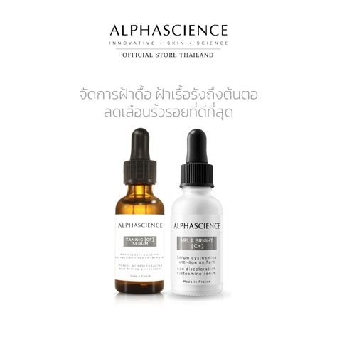 Alphascience Tannic Cf Serum Ml Alphascience Mela Bright Serum C