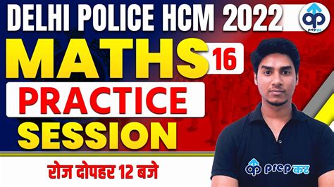 Delhi Police Hcm Group D Up Lekhpal Up Constable Maths Class Math