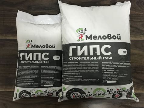 Гипс Г5 для изготовления гипсобетонных изделий,БII 2 кг купить по ...