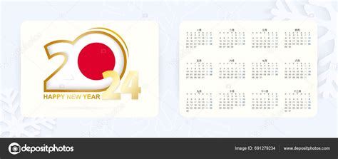 Horizontální Kapesní Kalendář 2024 Japonském Jazyce Ikona Nového Roku ...