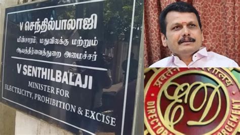 Ed Raids Tn Electricity Minister Senthil Balaji In Money Laundering Probe