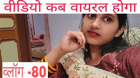 Vlog 80 आज मार्किट क्यों गए थे बहूत दुखी है हम रविमाही वलोग 😍😍