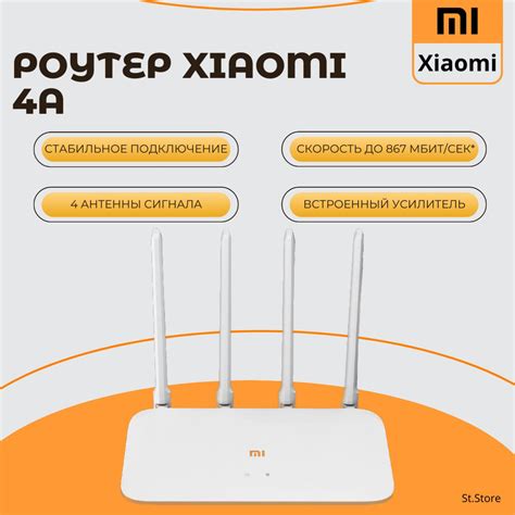 Роутер Xiaomi Mi Wifi Router 4a Gigabit Edition белый светло серый 2