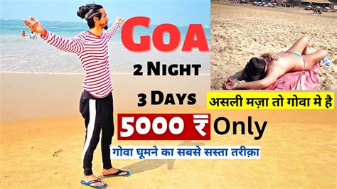 Goa Low Budget Tour Plan Complete Travel Guide