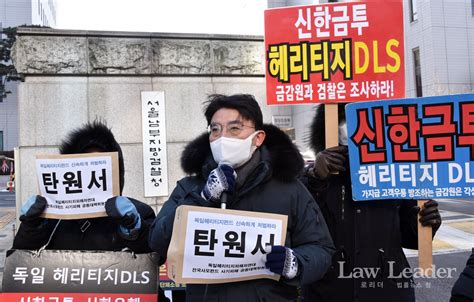 김득의 “신한금투 헤리티지펀드 사기판매코로나 보다 무서운 사모펀드”