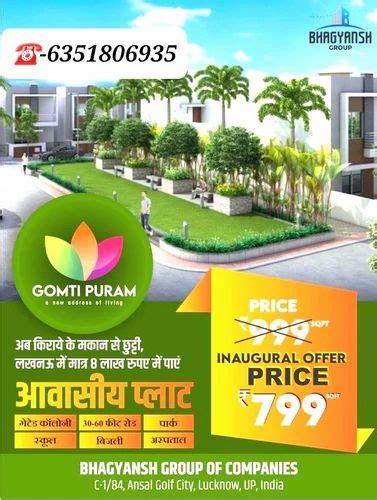 Residential Plots at Rs 799/square feet in Bhavnagar | ID: 2849565902988