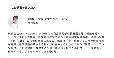 【管理栄養士が教える】幼児食におすすめのチャーハンレシピ！調理のポイントもご紹介します！ 冷凍幼児食 Tot Plate