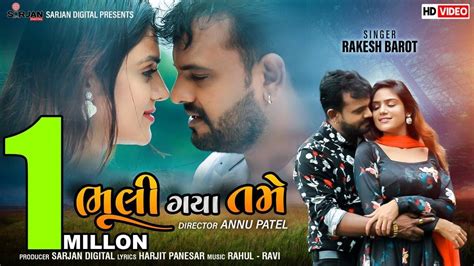 Watch Popular Gujarati Song Music Video Bhuli Gaya Tame Sung By