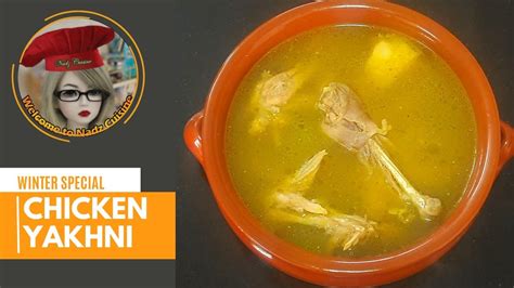 Chicken Yakhni Recipe Street Style Chicken Soup Winter Special