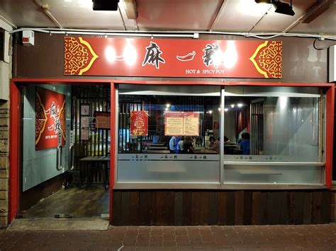 Hot Spicy Pot Scoop Digital Australia S Largest Lifestyle Travel Network