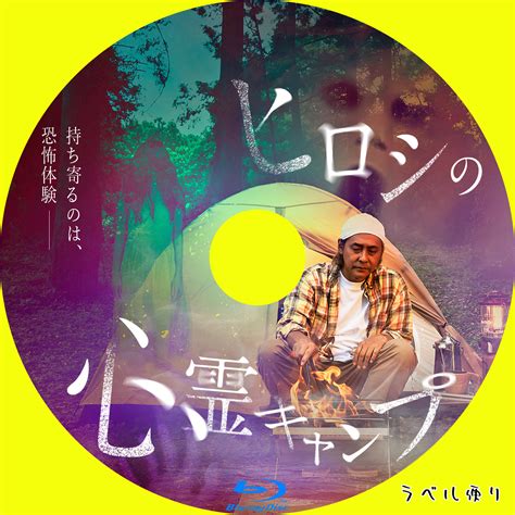 ラベル便り 2024年10月22日