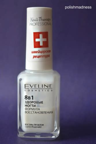 Препарат для регенерации ногтей Eveline cosmetics 8 в 1 Здоровые ногти ...