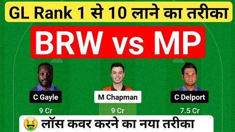 Brw Vs Mp Dream11 Prediction Brw Vs Mp Dream11 Team Brw Vs Mp