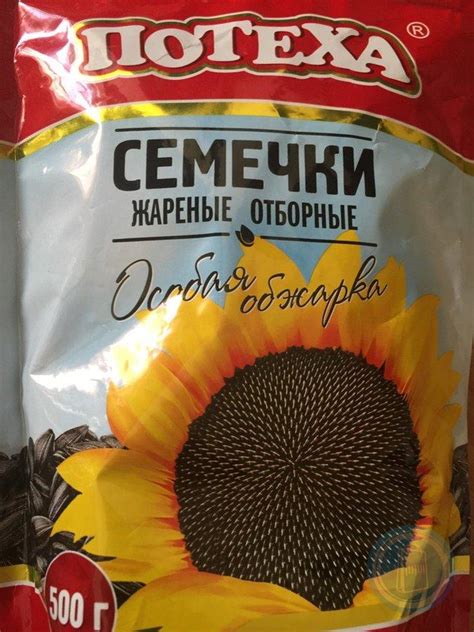 4607146900186 СЕМЕЧКИ ЖАРЕНЫЕ ОТБОРНЫЕ ПОТЕХА, 500 Г