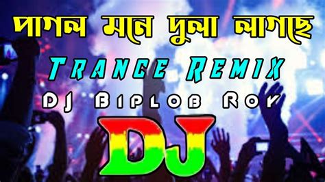 Dj Biplob Roy Trance Remix Tiktok Viral Orginal