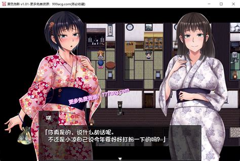 爆款rpg中文ntr神作 夏色泡影 Steam官方中文步兵版全cg存档cg包 21gxnfm 游戏资源 北 North