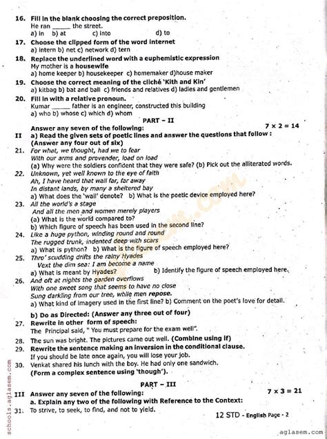 Tn Th English Quarterly Exam Question Paper Pdf