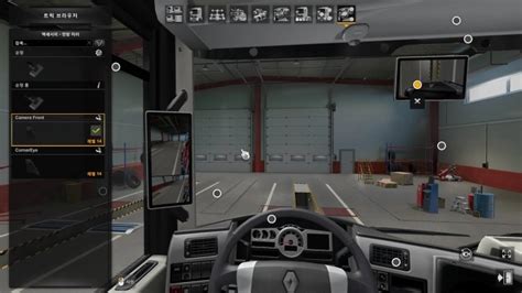 Mirror Cam All Truck V1 46 1 ETS2 1 46 Haulin Ats Ets2 Mods