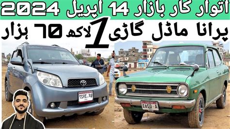 Sunday Car Bazaar Cheap Price Cars For Sale In Karachi Cars Market