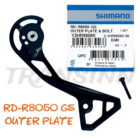 Shimano Rd R8050 Gs Migi Plate Kumi Y3hr98060 For Sale Online Ebay