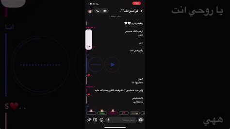 بنت دخلت حبيبها قروب صحباتها بالسناب 😂😭 شوفو رده فعلهم Youtube