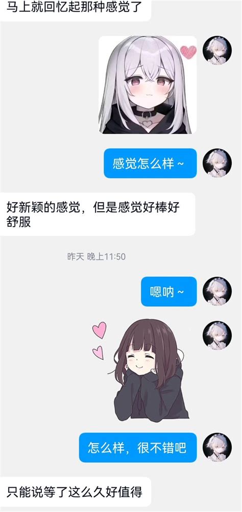 白依 on Twitter 催眠体验 没想到体验催眠的人这么多呢 所以呢姐姐把营业时间放在首页上了 大家也