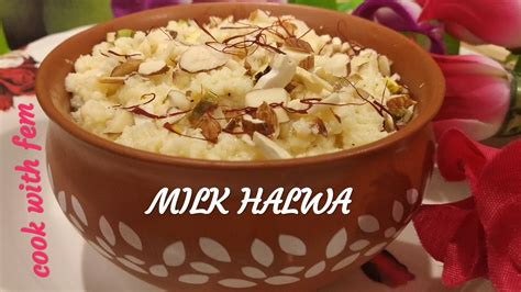 Milk Halwa Banaiye Bohot Hi Mazeedar Dudh Ka Halwa Bohot Kamm