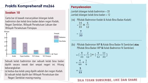 Matematik Kssm Ting 4 Kebarangkalian Peristiwa Bergabung Praktis Komprehensif Soalan 10 And 11