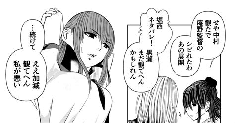 ギャグ もう気にせず盛り上がってくれても別にいい漫画 コニシリュウイチのマンガ 漫画 三者寛容 女子高生 Pixiv