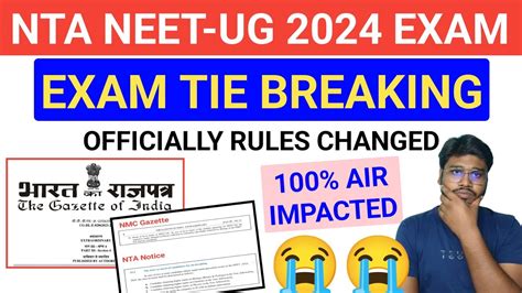 Nta Neet Ug Tie Breaking New Rules This Impact Your Air Nmc