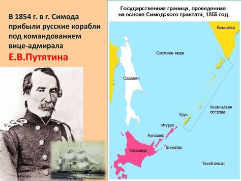 Япония на пути модернизации - презентация онлайн