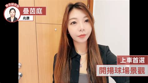 黃美鳳 Meimei Wong 售盤資訊｜代理個人筍盤blog 中原地產