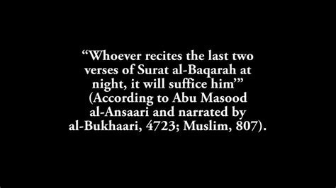 Last 3 Verses Of Surah Al Baqarah Youtube