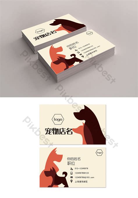 13000 Introduction Cards Templates Free Graphic Design Templates